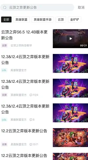热补丁更新在哪看
