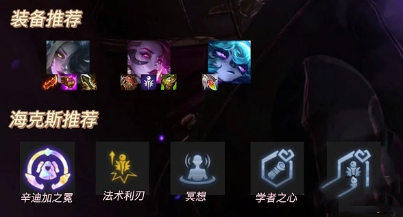 霓虹之夜黑魔阿狸阵容怎么搭配