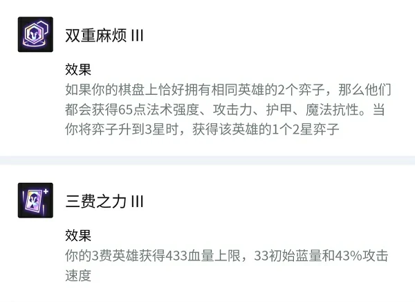 霓虹之夜炼金挑战者蛮王怎么玩