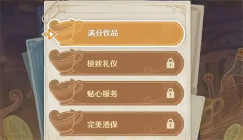 原神酒保挑战速通技巧 轻松拿满奖励攻略