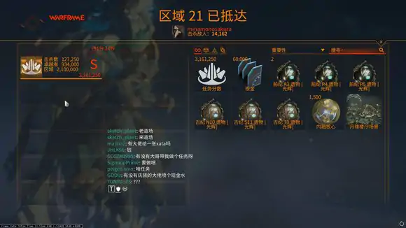 毒妈Saryn圣殿怎么配卡