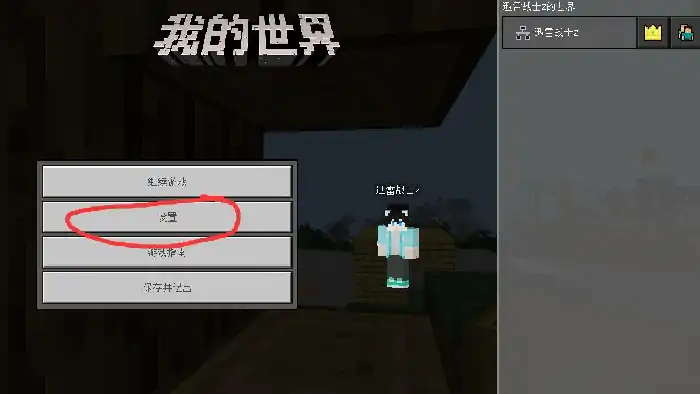 MC视角切换键位详解：轻松掌握视角变换技巧
