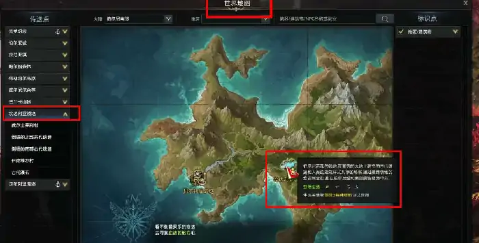 快速抵达失落的方舟伯尔尼南部路线指南