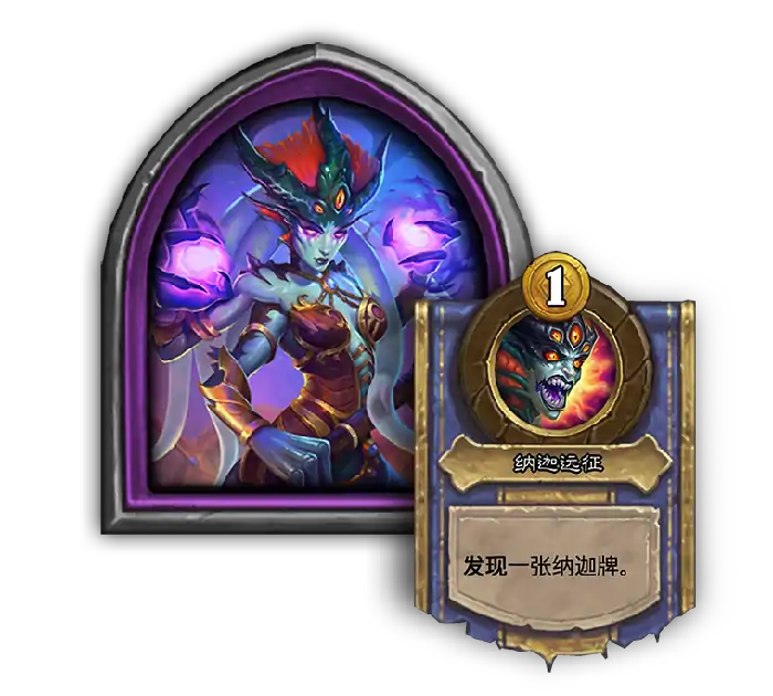 艾萨拉女王介绍,炉石传说