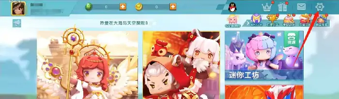 迷你世界密码查看方法大揭秘