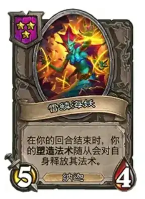纳迦必拿神卡推荐 酒馆战棋最强套路解析