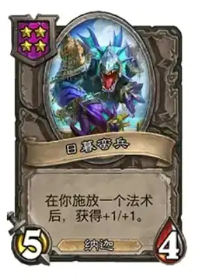 酒馆战棋纳迦核心KEY牌推荐,炉石传说
