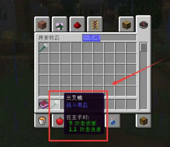 我的世界引雷附魔书实战妙用全解