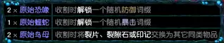 流放之路庄园工艺推荐