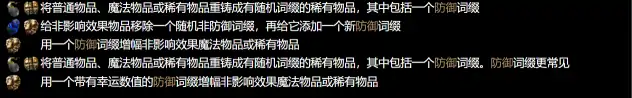 防御工艺示例