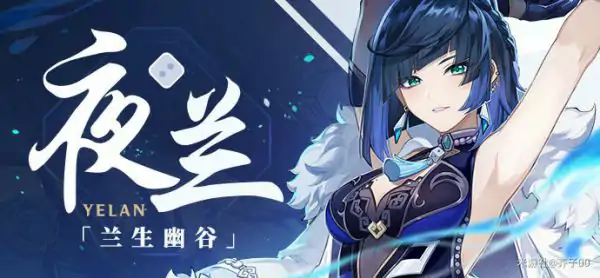 夜兰突破材料全收集攻略 快速培养必备指南