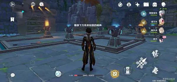 夜兰传说任务怎么做,原神