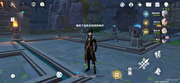 夜兰传说任务怎么做,原神