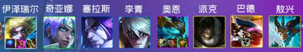 风暴龙ez怎么玩