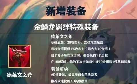 直接伤害类装备有哪些