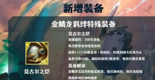 直接伤害类装备有哪些