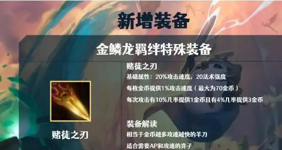 直接伤害类装备有哪些