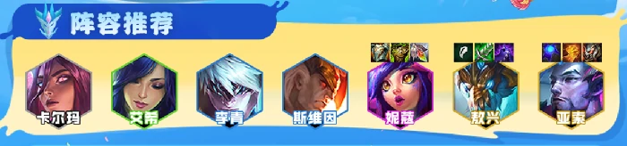 神龙敖兴制霸云顶，阵容轻松吃鸡