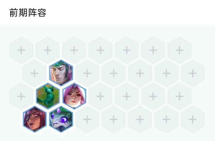 云顶之弈神龙纳尔怎么玩
