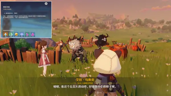 原神olah成就怎么完成,原神