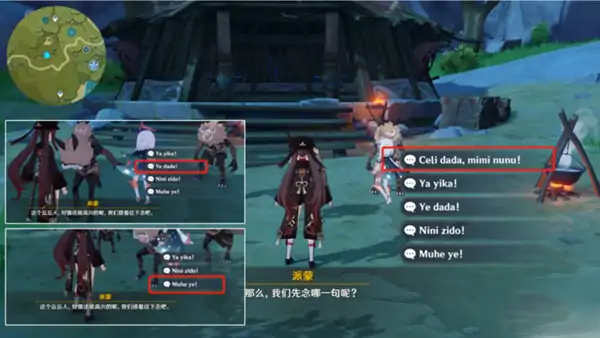 原神olah成就怎么完成,原神