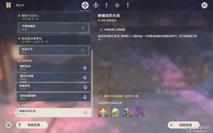 3步速拿柯莱 原神新手必看高效获取攻略