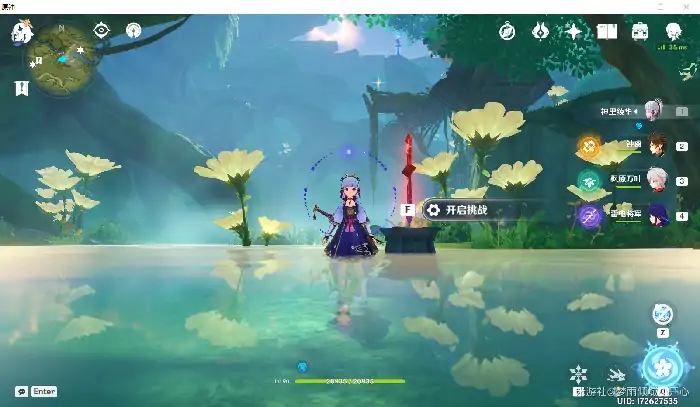 原神须弥宝箱分布在哪里,原神