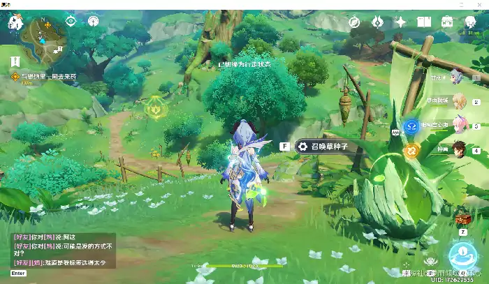 原神须弥宝箱分布在哪里,原神