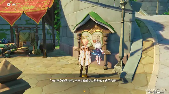 智中之宝新计划任务速通 3步轻松解锁隐藏剧情