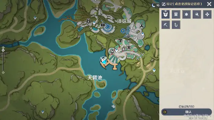 智中之宝新计划前置任务怎么做,原神