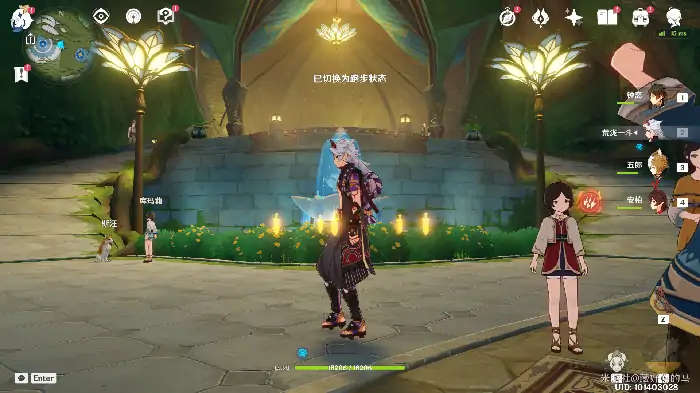 智中之宝新计划前置任务怎么做,原神