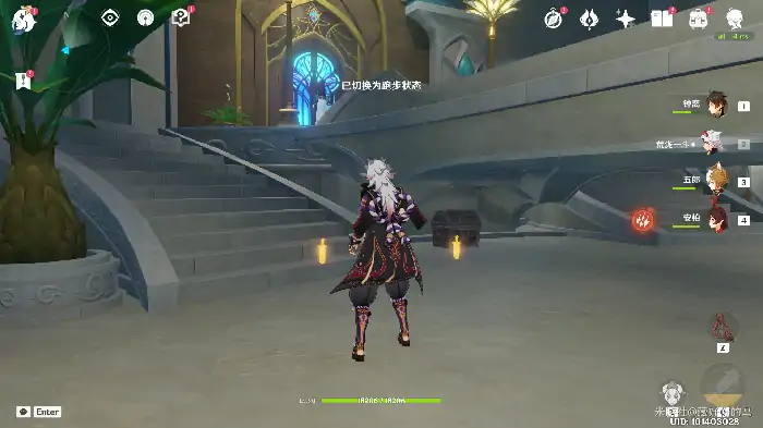 智中之宝新计划前置任务怎么做,原神