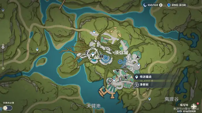 智中之宝新计划前置任务怎么做,原神