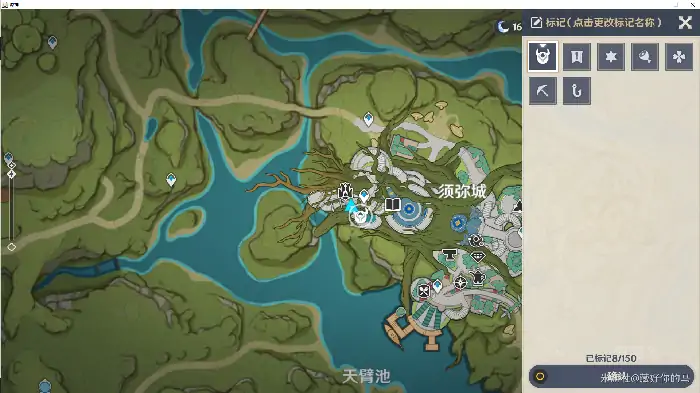 智中之宝新计划前置任务怎么做,原神