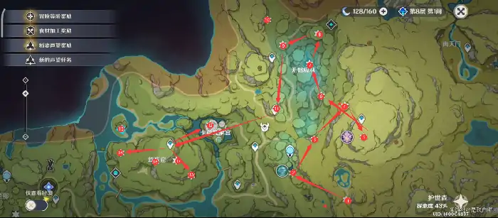 原神护世森神瞳在哪,原神