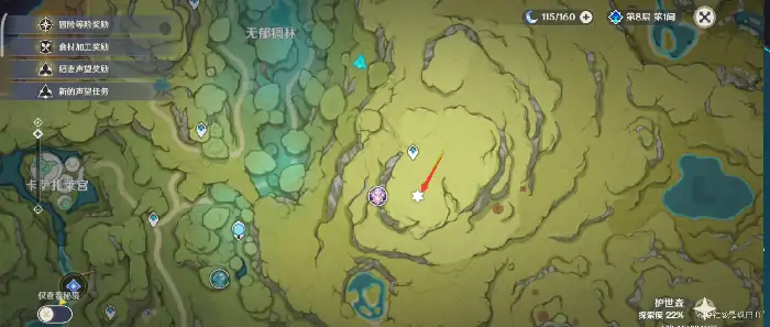 原神护世森神瞳在哪,原神