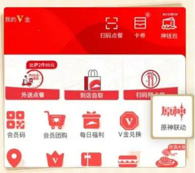 原神必胜客联动预约攻略 轻松抢到限定福利