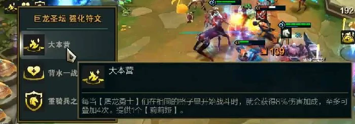 大本营海克斯攻略