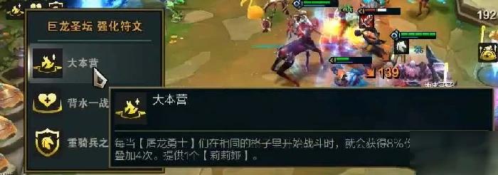 云顶之弈大本营核心玩法解析 新手必看攻略
