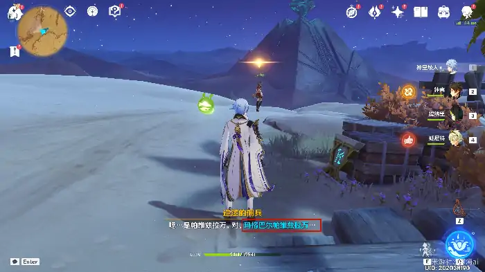 旧语新知任务攻略大全,原神