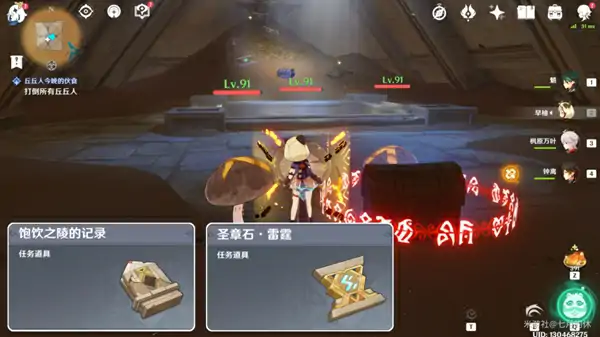 饱饮之丘解密怎么做,原神
