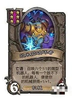 全自动欧米茄阵容图