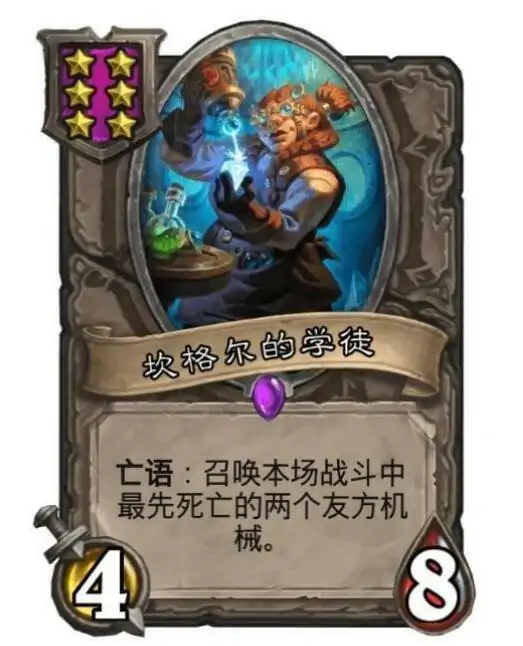 全自动欧米茄阵容图