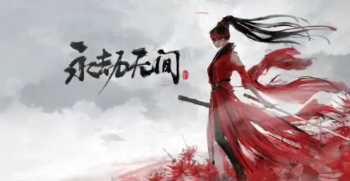 永劫无间朱雀之力实战效果解析
