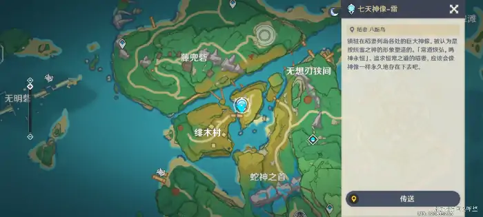 原神鸣草兑换的宝箱,原神