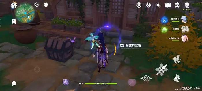 原神鸣草兑换的宝箱,原神