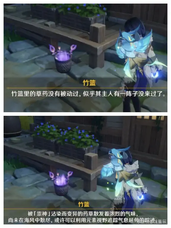 原神鸣草兑换的宝箱,原神