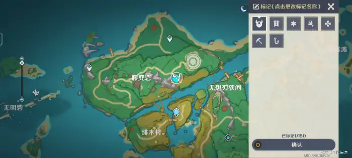 原神鸣草兑换的宝箱,原神