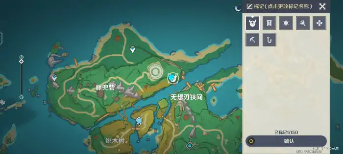 原神鸣草兑换的宝箱,原神