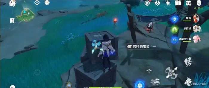 原神鸣草兑换的宝箱,原神